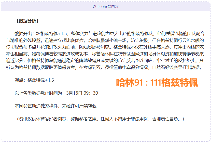 意媒透露,莫塔离任前,密谋决战战,世界杯直播,2026世界杯,观看方式,直播平台,比赛时间