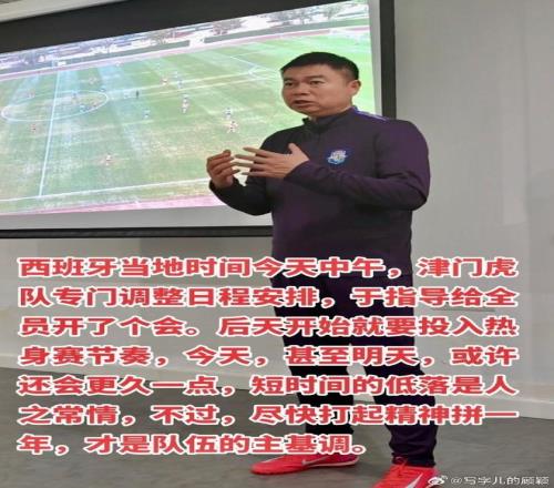 西乙风云再,巴拉多利德,连胜高歌,世界杯直播,2026世界杯,观看方式,直播平台,比赛时间