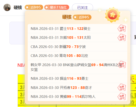 曼联今夏有,望免费引进,戴维与安赫,世界杯直播,2026世界杯,观看方式,直播平台,比赛时间