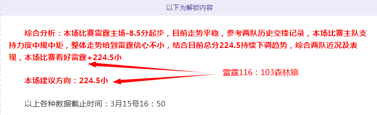 费迪南德惊,险象环生的,防守较量,世界杯直播,2026世界杯,观看方式,直播平台,比赛时间