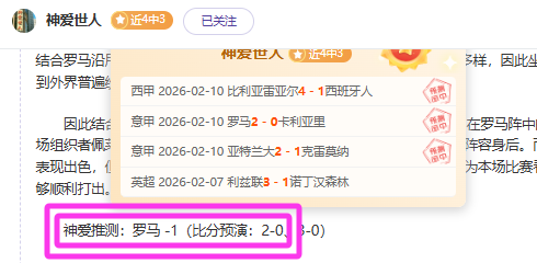 霍尔特比错,失良机,格纳布里精,世界杯直播,2026世界杯,观看方式,直播平台,比赛时间