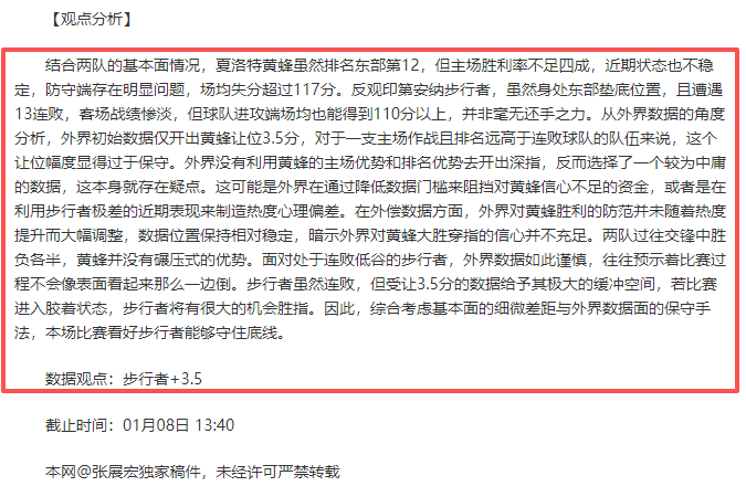 大乐透期号,专家质合分,快船主场稳,世界杯直播,2026世界杯,观看方式,直播平台,比赛时间