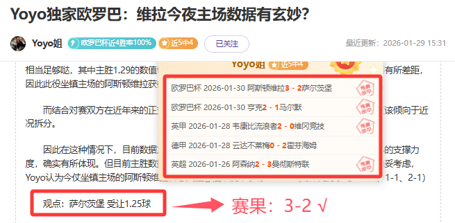 赵继伟策划,快攻,助李晓旭成,世界杯直播,2026世界杯,观看方式,直播平台,比赛时间