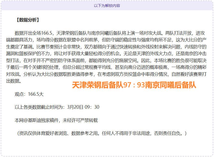 新加坡,大满贯,钱天一和王,世界杯直播,2026世界杯,观看方式,直播平台,比赛时间