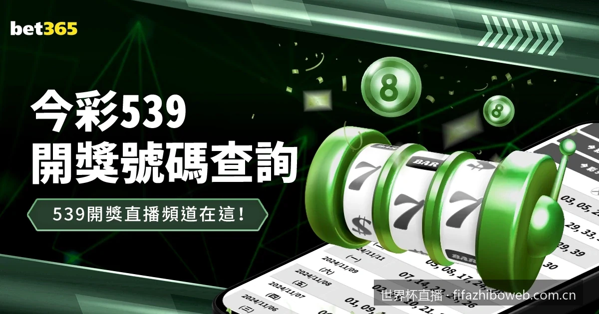 如何用手机流畅观看2026世界杯直播？超低延迟App与免流攻略