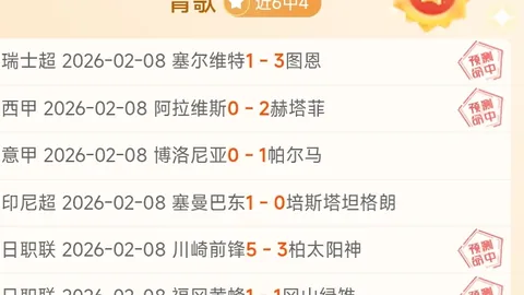 [图]约基奇全面表现逆转胜，詹眉狂砍59分锁定胜局