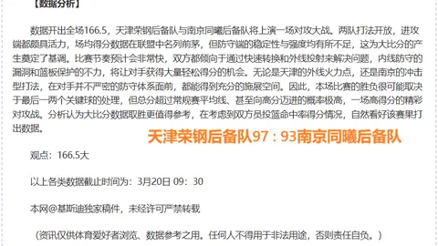 新加坡WTT大满贯：钱天一和王艺迪携手晋级女单16强